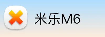 米乐M6 Logo